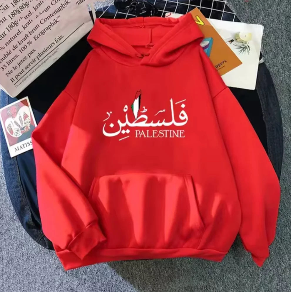 Palestine Hoodies - HERITAGE HOME 