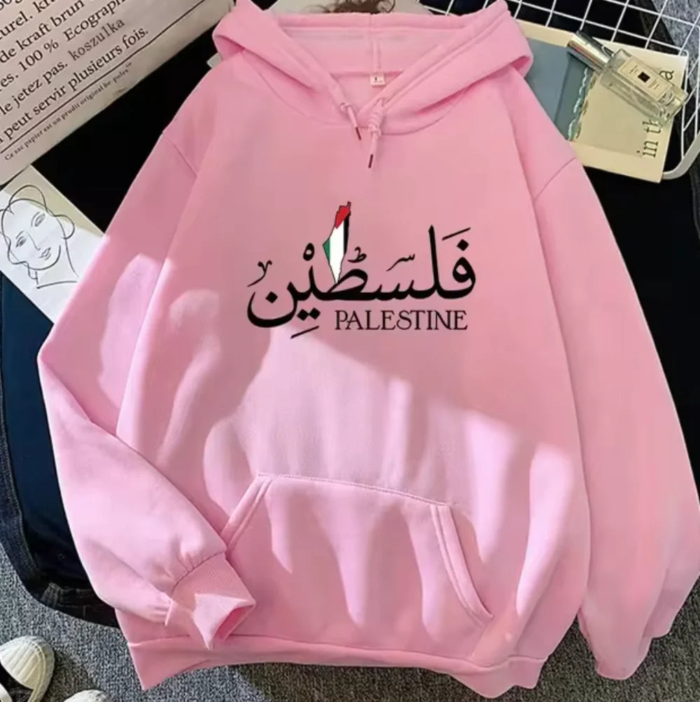 Palestine Hoodies - HERITAGE HOME 