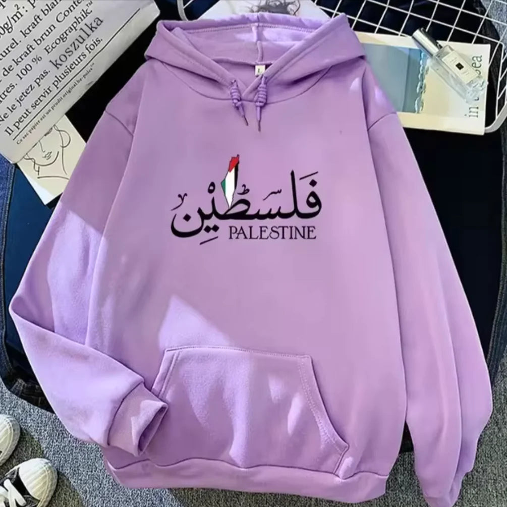 Palestine Hoodies - HERITAGE HOME 