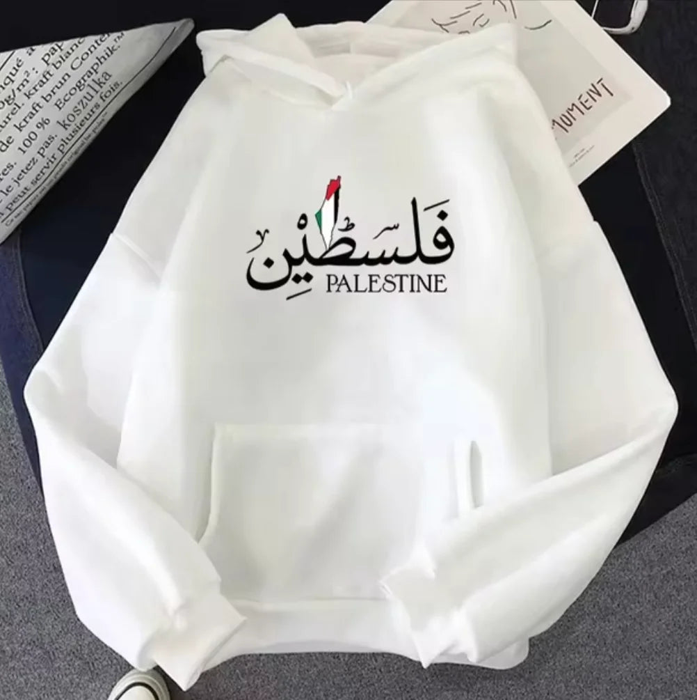 Palestine Hoodies - HERITAGE HOME 