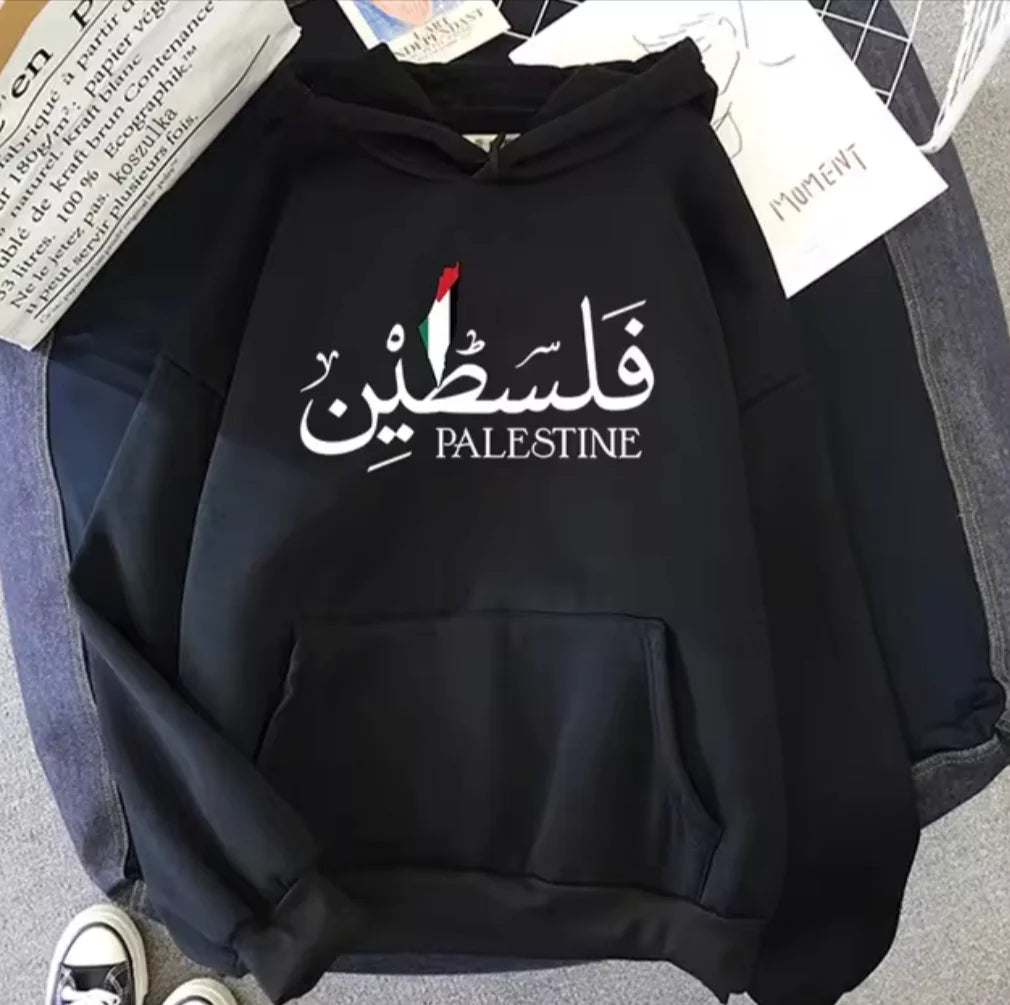 Palestine Hoodies - HERITAGE HOME 