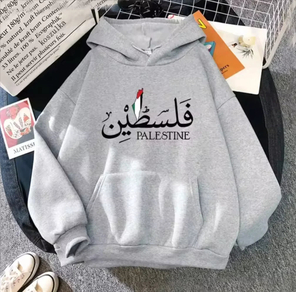 Palestine Hoodies - HERITAGE HOME 