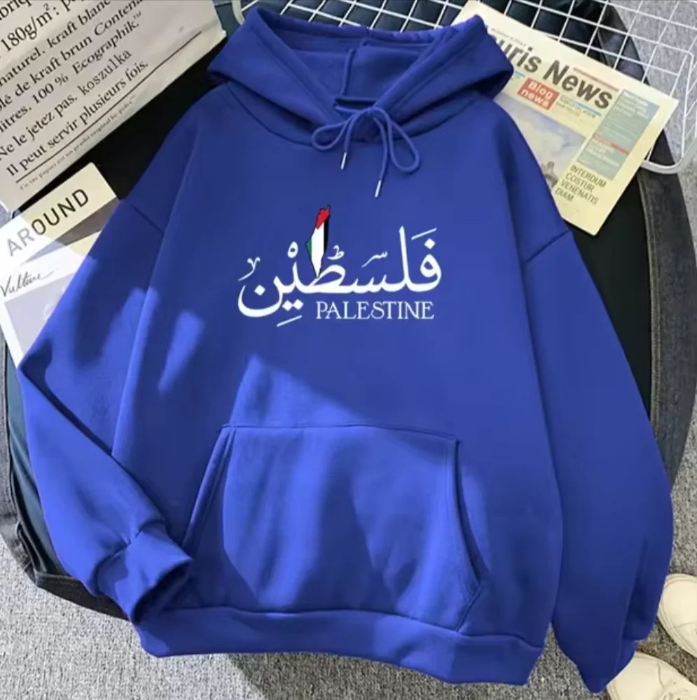 Palestine Hoodies - HERITAGE HOME 